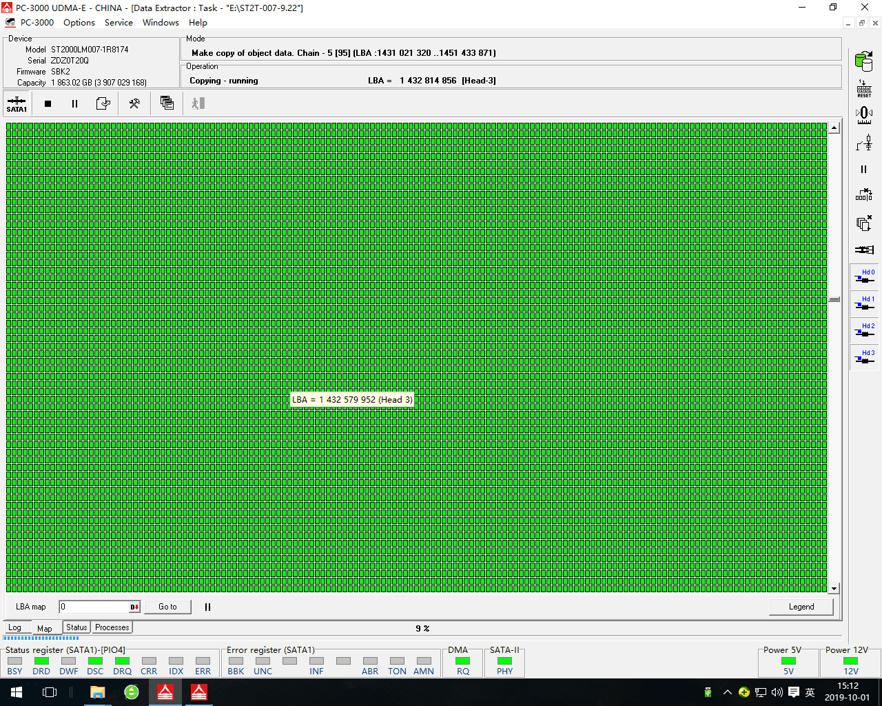 ST2000LM035 固件版本 SBK2 開(kāi)盤數(shù)據(jù)恢復(fù)成功